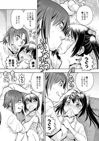 [ITOYOKO] Imouto no Aji wa Mitsu no Aji [Digital]