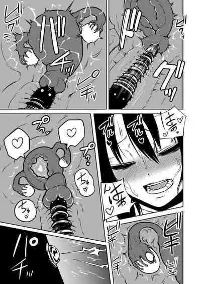 onani- tyuudoku kage kya onna no kaihatu sippai taikendan