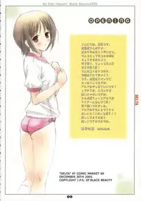 [J.P.S. of Black Beauty] DELTA (Various)