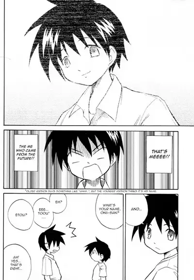 Anohi Anohito | That Day That Person