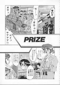 [Roy Tong-Koh] In-Ju