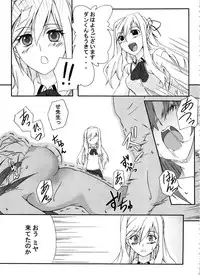 [Z-FRONT (Kagato)] Z-FRONT Soushuuhen