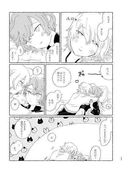 [Machida Ao] Kiminara nan Datte Ikedo (Mahoutsukai no Yakusoku) [Digital]