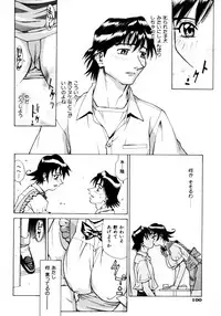 [Makibe Kataru] Makakanzenseki