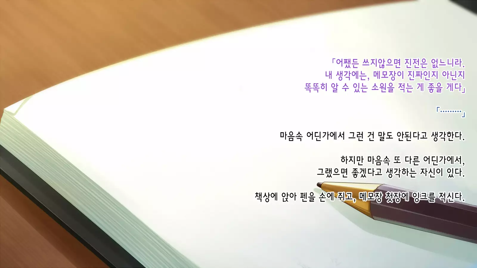 Akuma no Memochou ～Chicken-kun, Haikyuu Shoujo to Yume o Miru～