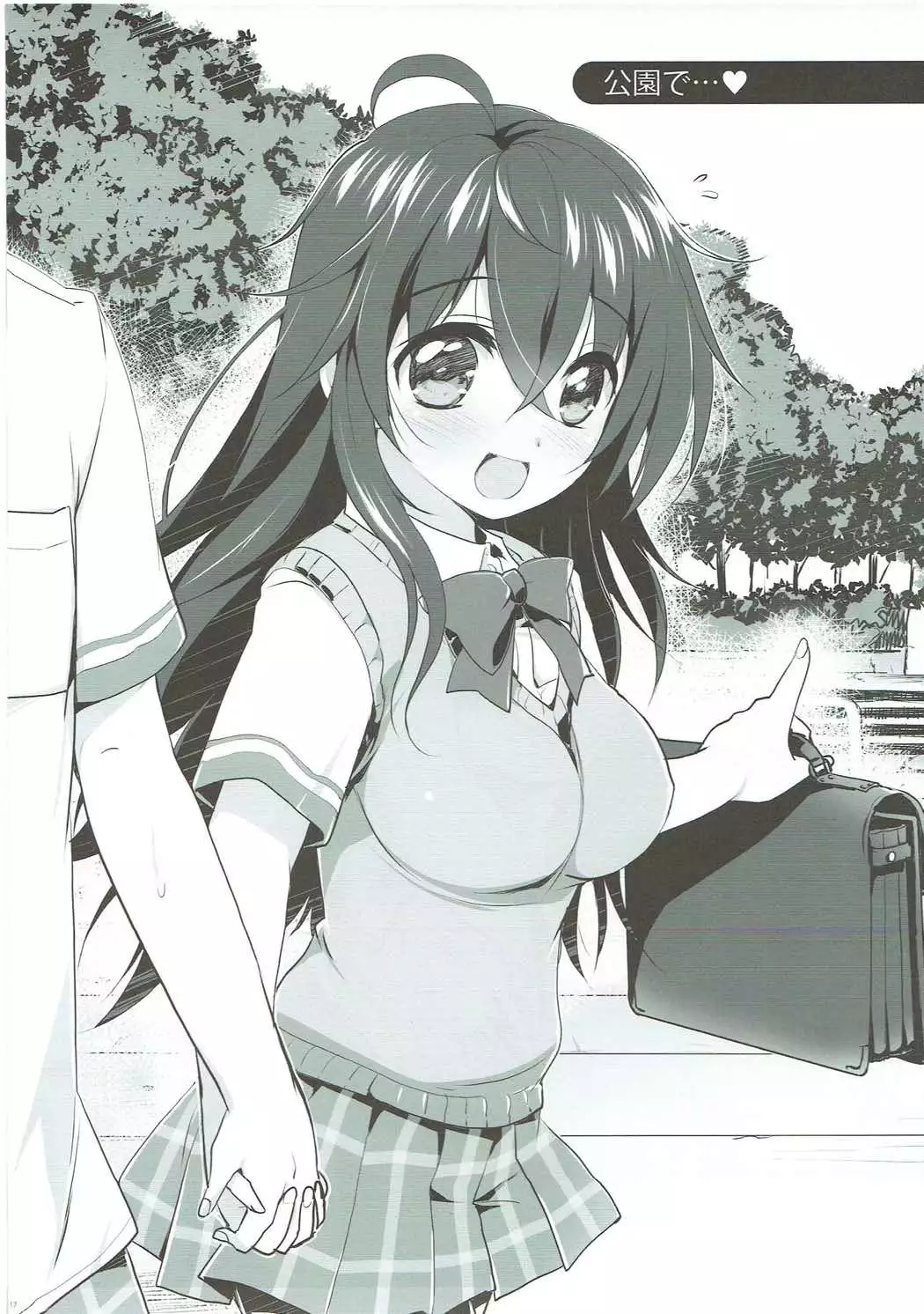 Ore no Yome to Game demo Real demo