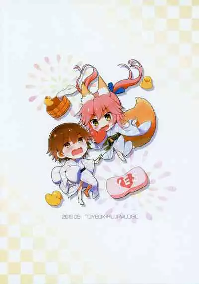 Ryousai Miko Gitsune no Shuujitsu Chichi Houshi