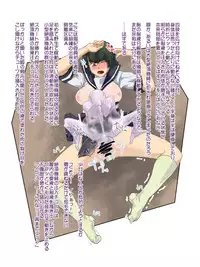 [Kyodai Kidou Yousai Kyoushuu (Kamio 96)] Zecchou Keisanki - Acme Calculator [Digital]