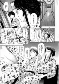 [Kusatsu Terunyo] Pakopako Shichau