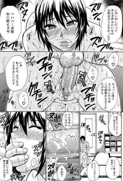 Nee, Mou Sukoshi Dake...