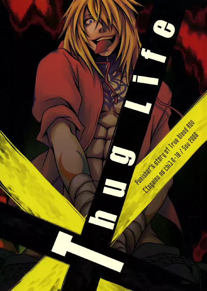 Togainu no Chi - Thug Life