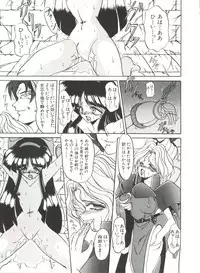 [Anthology] Bishoujo Doujinshi Anthology 17 (Various)