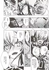 (C93) [Crab Walther (Kani)] Crab Walther (Various)