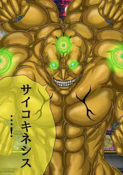 QUEEN HEAVEN HELLS GATE TRIPLE PACK 1