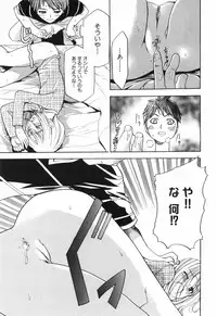 [Kouzuki Rio] Alice no Himegoto