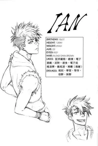 [Laovaan] Big Bad Wolf|大灰狼 [Chinese] [男女搭配干活不累双人汉化]