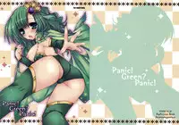 (C77) [Dennou Fuyu Mikan (Ueda Rieko)] Panic! Green? Panic! (Final Fantasy IV)