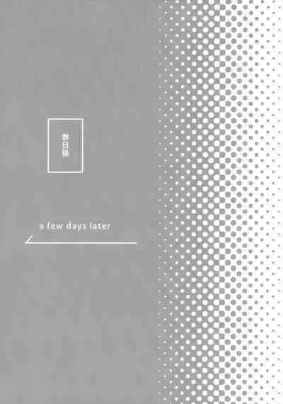 (Seishun Egoism 2) [SK2B (Tatsunosuke)] Shasei Maintenance!? Ayashii Kusuri!! (Blue Lock)