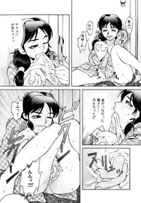 [Tanaka Naburu] Erokawa Naburarekko