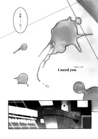 (C73) [enuma elish (Yukimi)] Eee (Neon Genesis Evangelion)