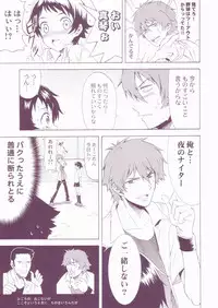 (C71) [QP:flapper (Sakura Koharu, Ohara Tometa)] QPchick10 + 3/4 (Various)