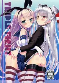 (C86) [P-POINT (Pikazo)] TRIPLE FIGHT (Kantai Collection -KanColle-)