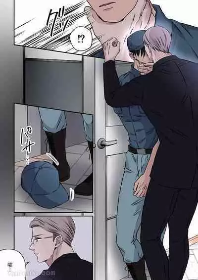 Jimi na Keibiin o Aijin ni Shitai Hotel Owner | 想讓樸素警衛成為情人的酒店老闆