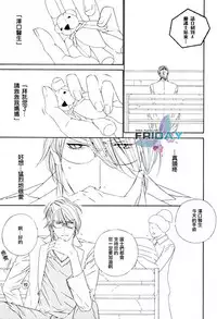 [Ougi Yuzuha] Darling side.H 1~3 [Chinese]