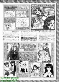 BugBug 2010-04 Vol. 188