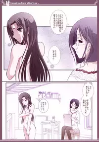 (C92) [Bijutsubu (Shiduki Michiru)] Kijo no Subete o Egakitai: Irotsuyasho