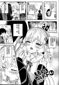 Momoiro Quartet x Quartet