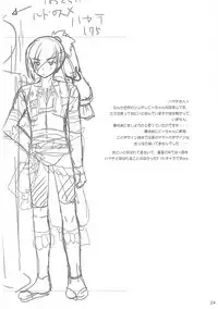 (C83) [Remon no Omise (Furukawa Remon)] Gobul X Party (Monster Hunter)