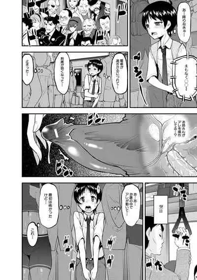 Dosukebe Onee-san Seitsuu Nikki