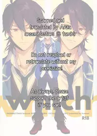 (SUPER26) [hummel (Shia)] which (Ensemble Stars!) [English] [Anzu]