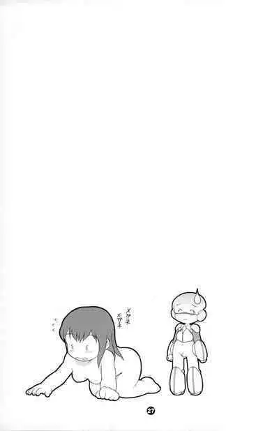 Uchuu Keiri Bladder Episode: 2