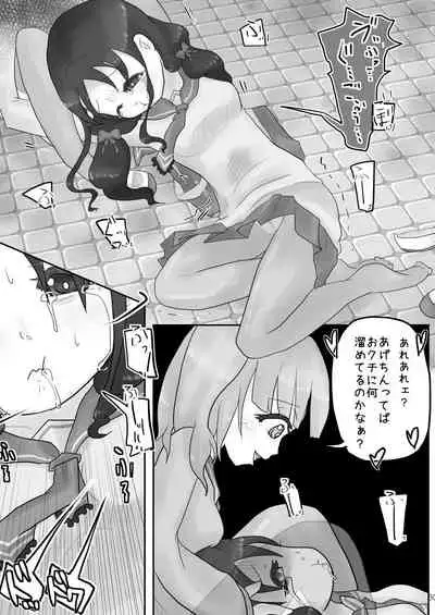 [Dennou Chocolate (AwA)] Onaka Ijime [Digital]