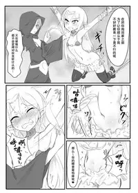 [Tonoya (Tonotani)] Kusuguri Quest ~Extra~ [Chinese] [狂笑漢化组] [Digital]