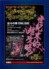 Action Pizazz DX 2008-11