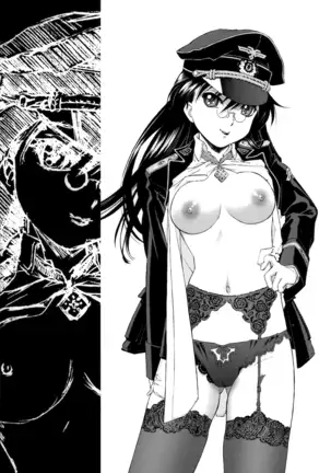 Gosyujinsama wo Tsumamigui