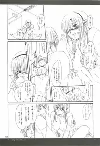 [Bakugeki Monkeys (Inugami Naoyuki)] Tsumeawase Soushuuhen (Various)