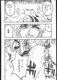 [PIGGSTAR (Nagoya Shachihachi)] ATTACKFORM (Various)