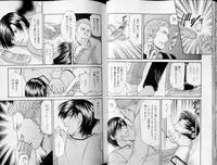 B-BOY LUV 10 貞操特集