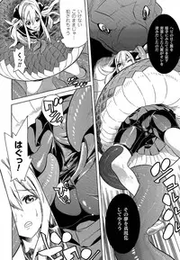 [Tendo Masae] Bijo to Injuu - Beauty & Dirty -