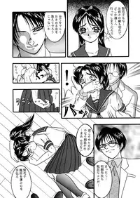 [菊花酒楼 (菊水)] Celestial