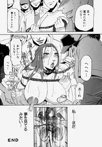 [Roy Tong-Koh] Shitsuke