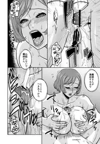 [Kabushikigaisha Toranoana (Various)] Shinzui Miboujin Ver. Vol. 2 [Digital]