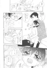 [Mikami Hokuto] White Drop