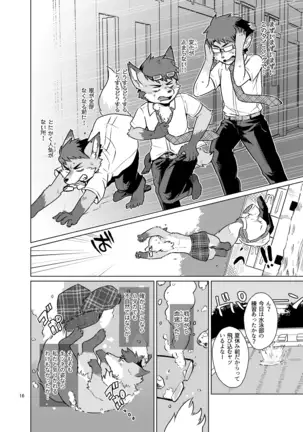 Transformation Guidance Report