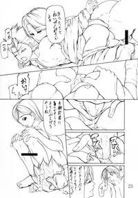 (C73) [Giroutei (Shijima Yukio)] Giroutei "Wa" no Maki (Bleach)