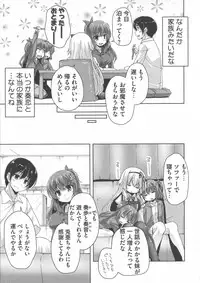 [Nishizaki Eimu, Mado Soft] Wagamama High Spec Adult Edition